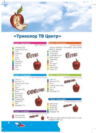 ������� 16