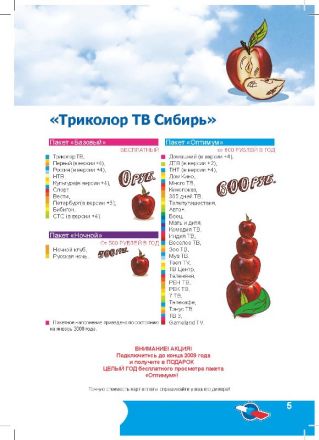 ������� 17